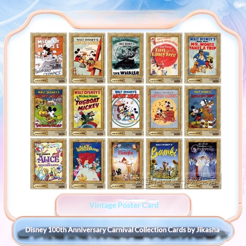 Vintage Disney Collectible - Оригинальные коллекционные карточки Card.Fun Disney к