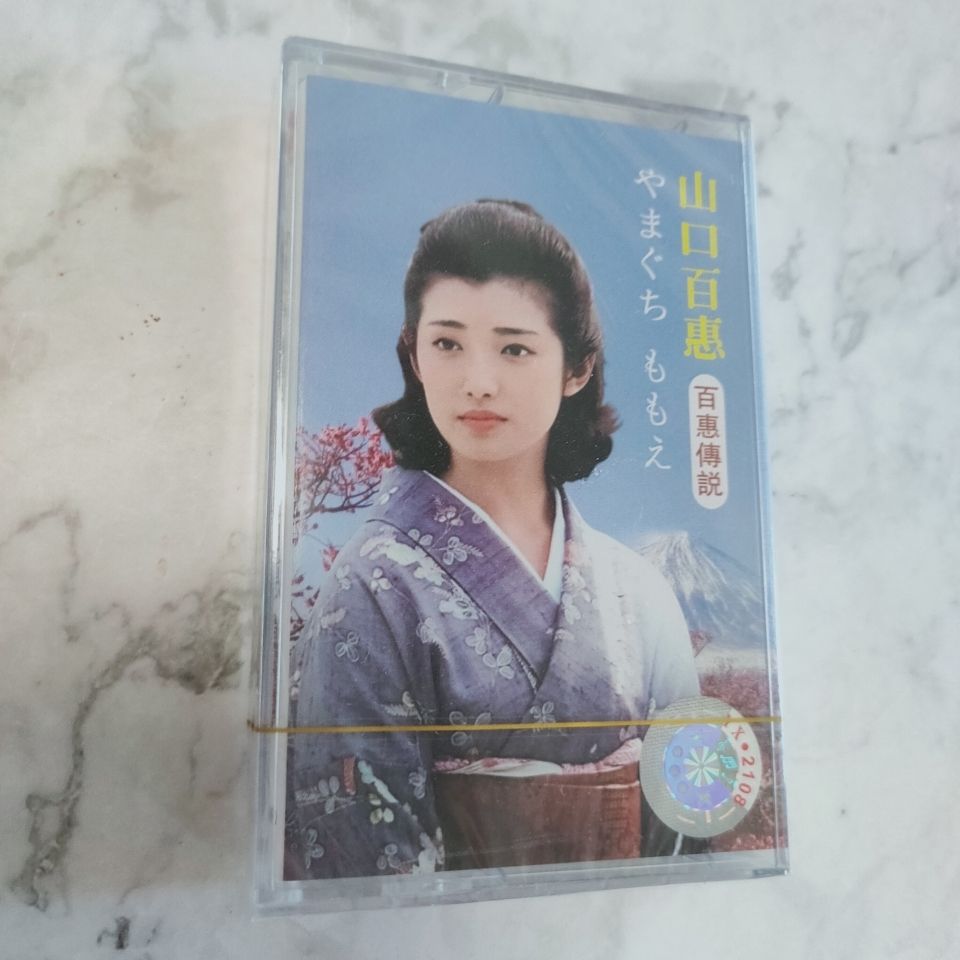 Vintage Collectibles & More Llc Photos - Кассета с классическими японскими песнями Yamaguchi