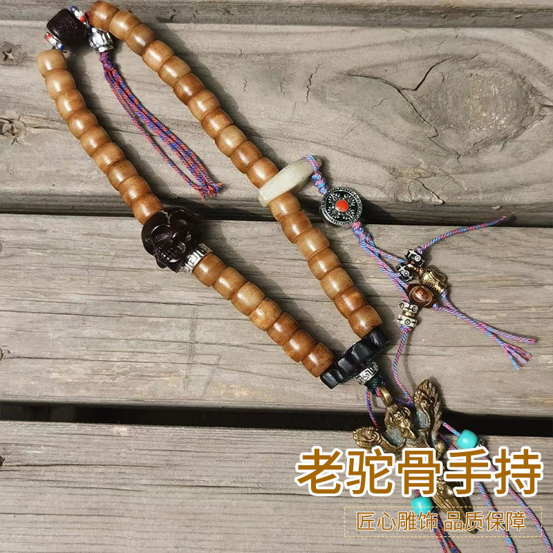 Vintage Collectible Accessories - Полированные вручную винтажные бусины из верблюжьей