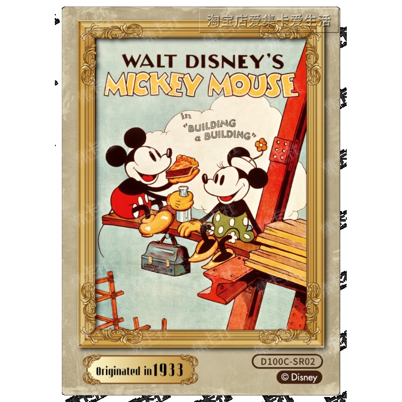 Оригинальные коллекционные кар – обзор и цена Vintage Disney Collectible