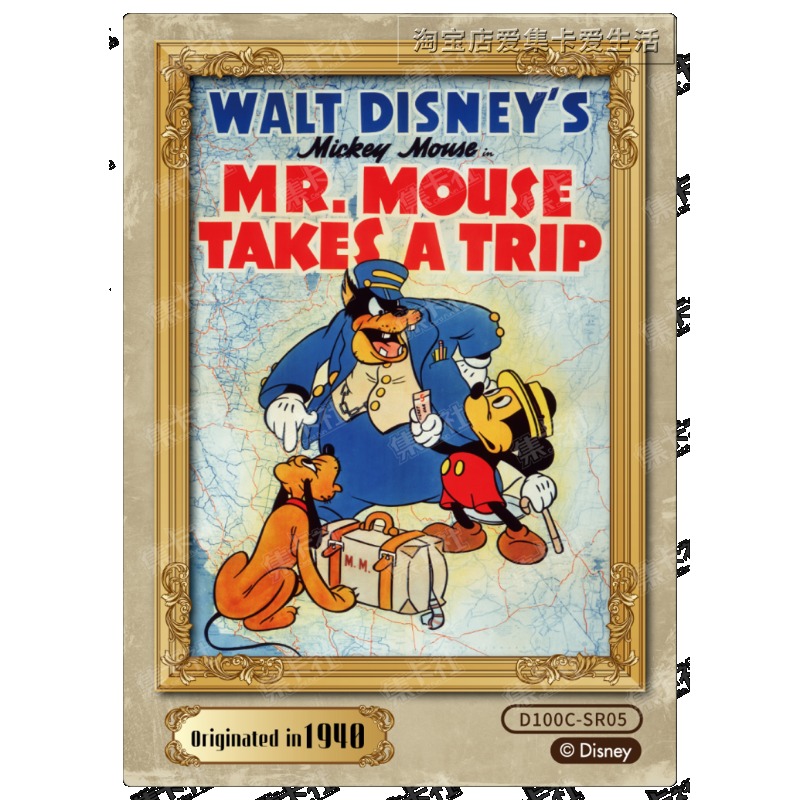 Оригинальные коллекционные кар – обзор и цена Vintage Disney Collectible