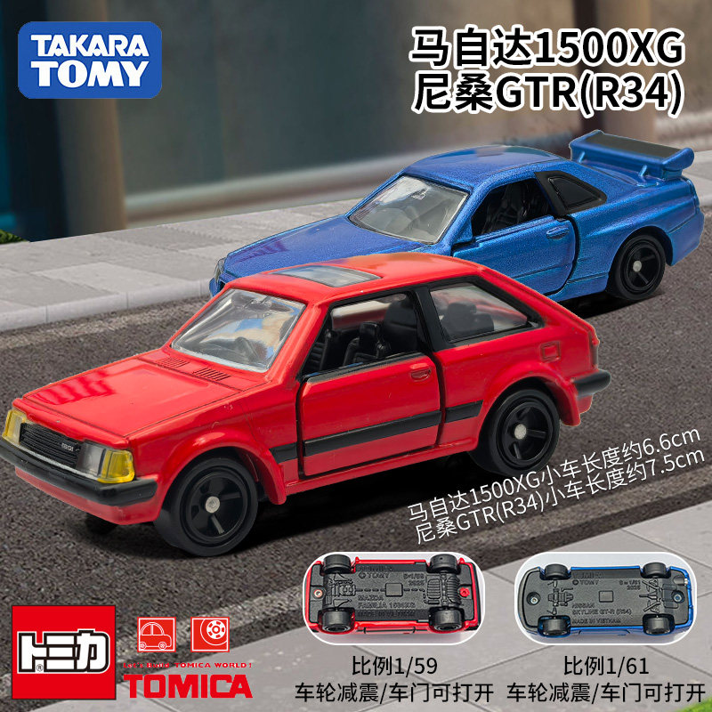 Коллекционная модель Tomica RE – обзор и цена Vintage Collector