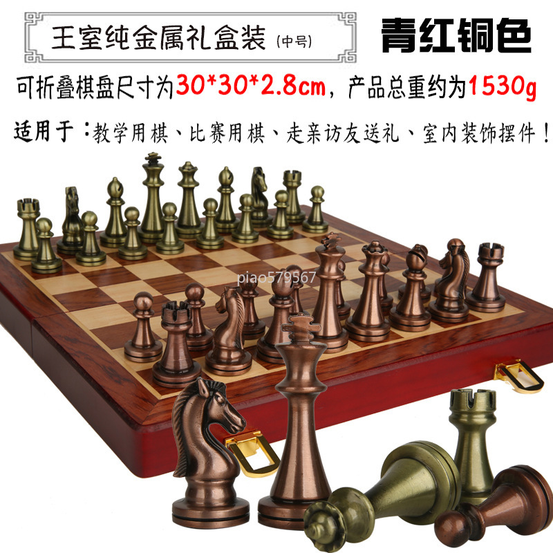Элитный деревянный шахматный н – обзор и цена Vintage Collectible Board Games