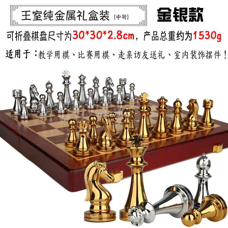 Элитный деревянный шахматный н – обзор и цена Vintage Collectible Board Games